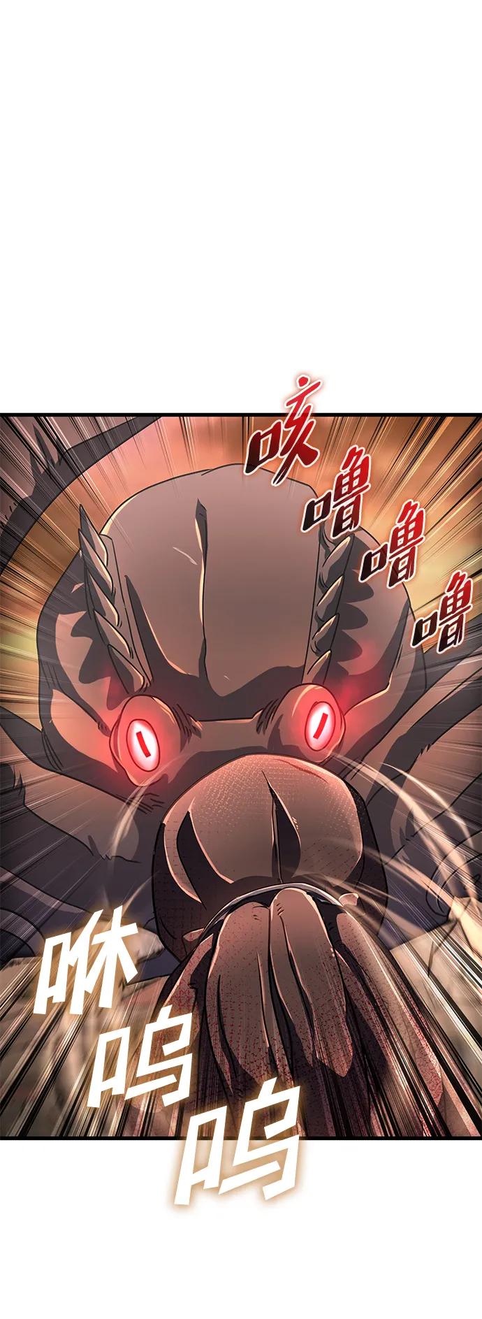第44话55