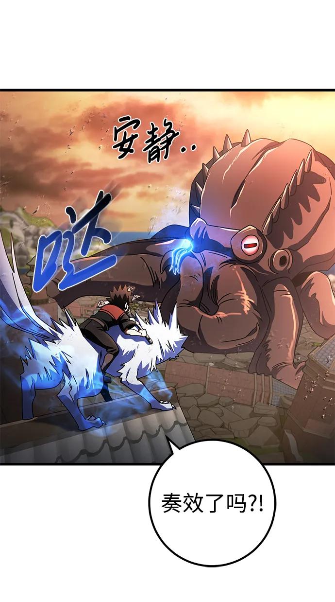第44话59