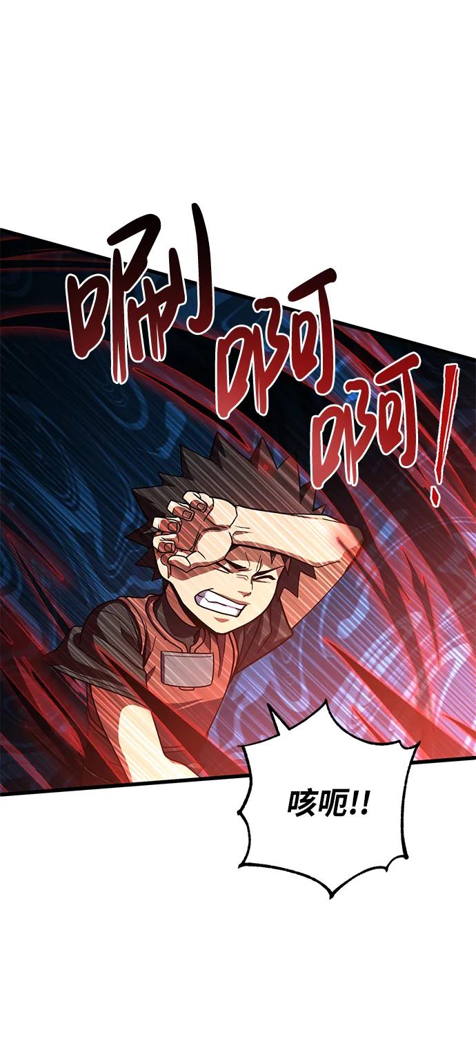 第44话61