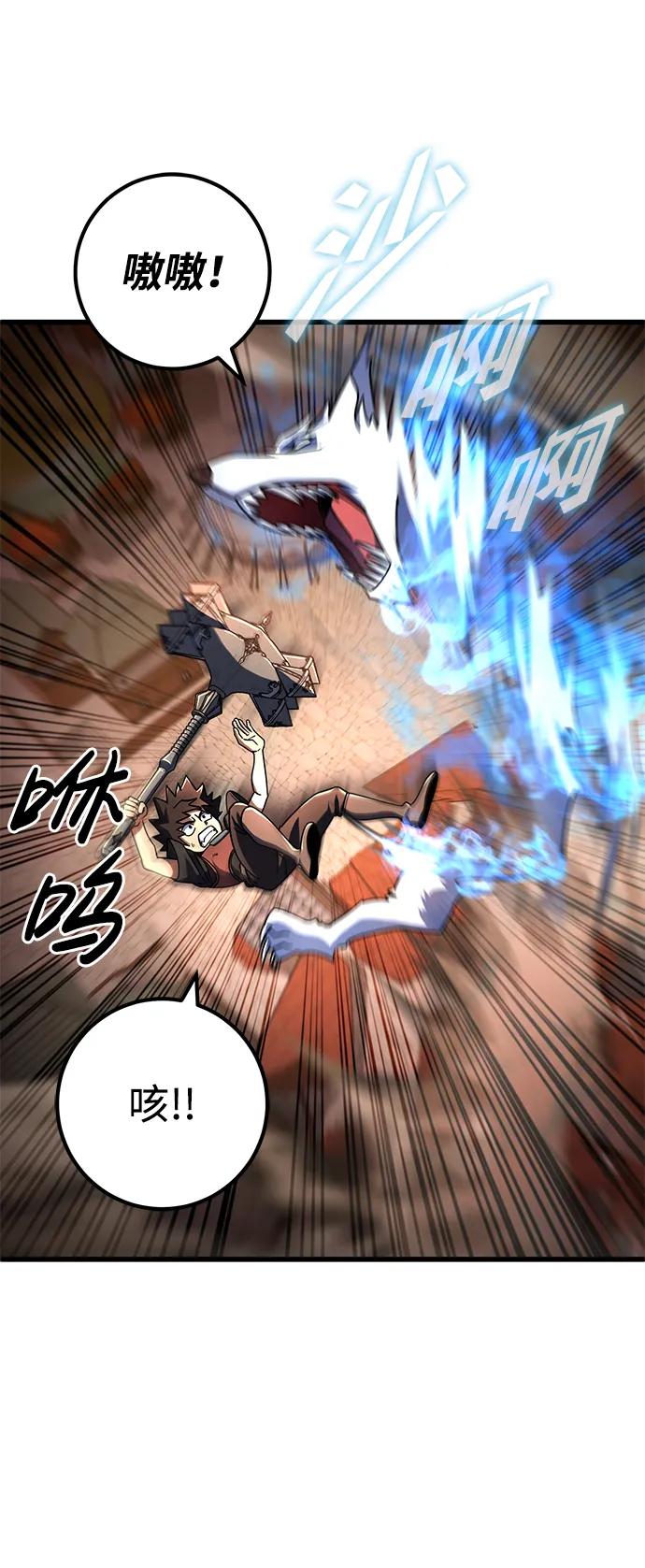 第44话65