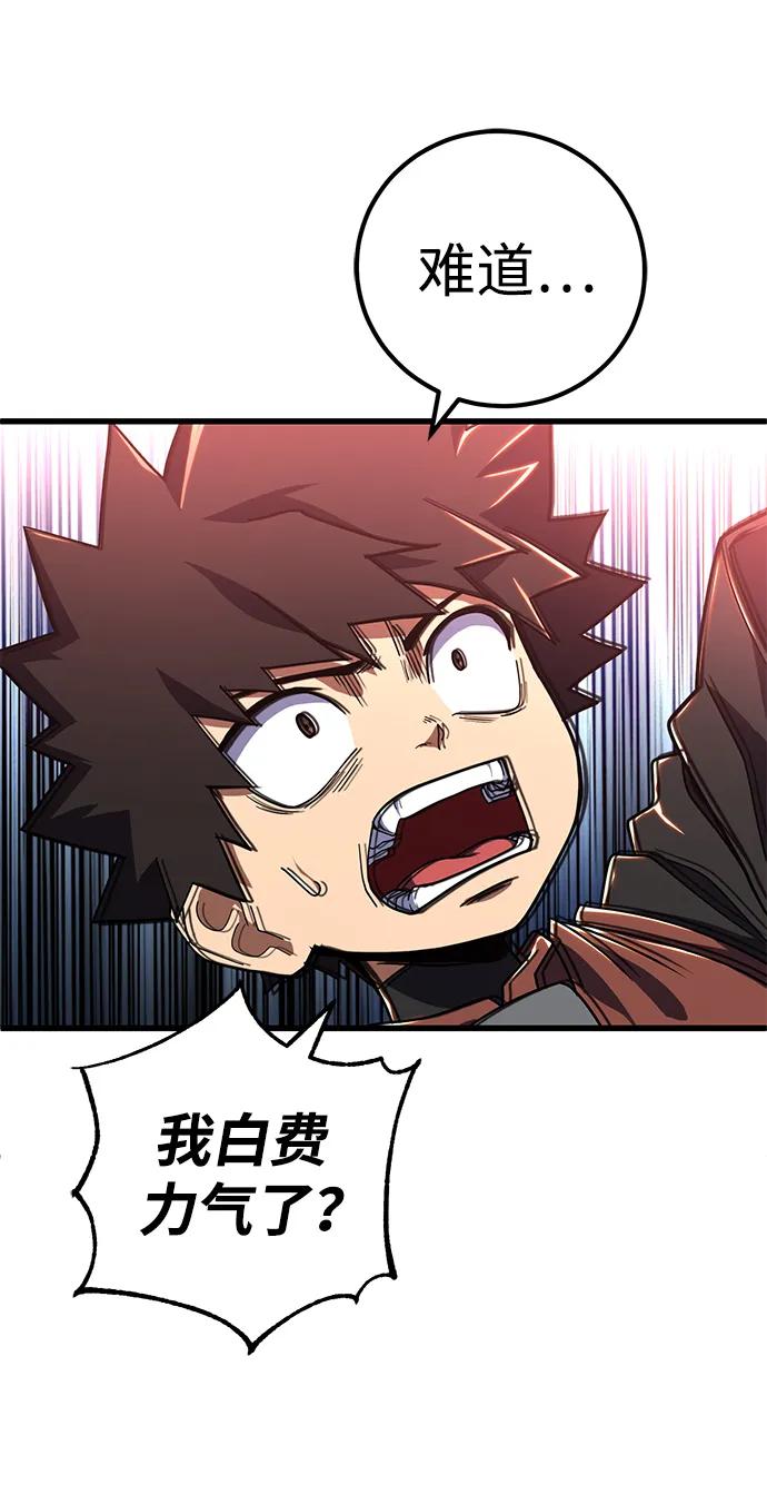 第44话66