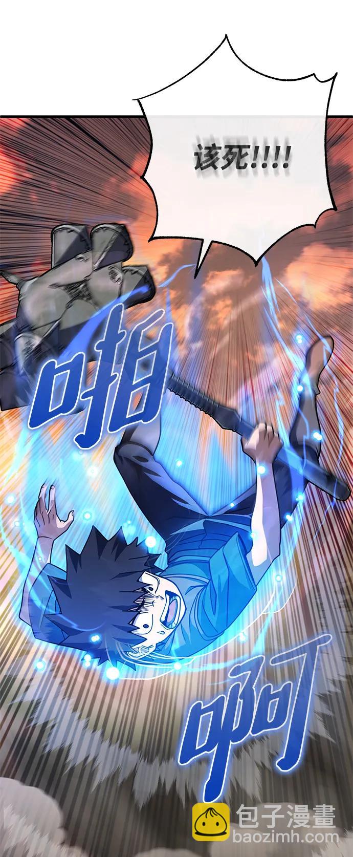 第44话67