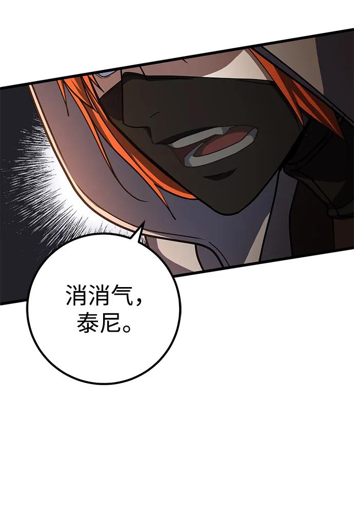 第44话69