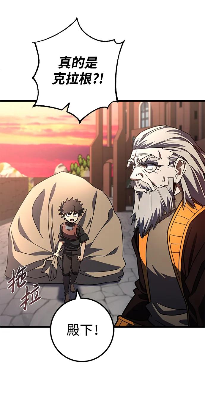 第44话7