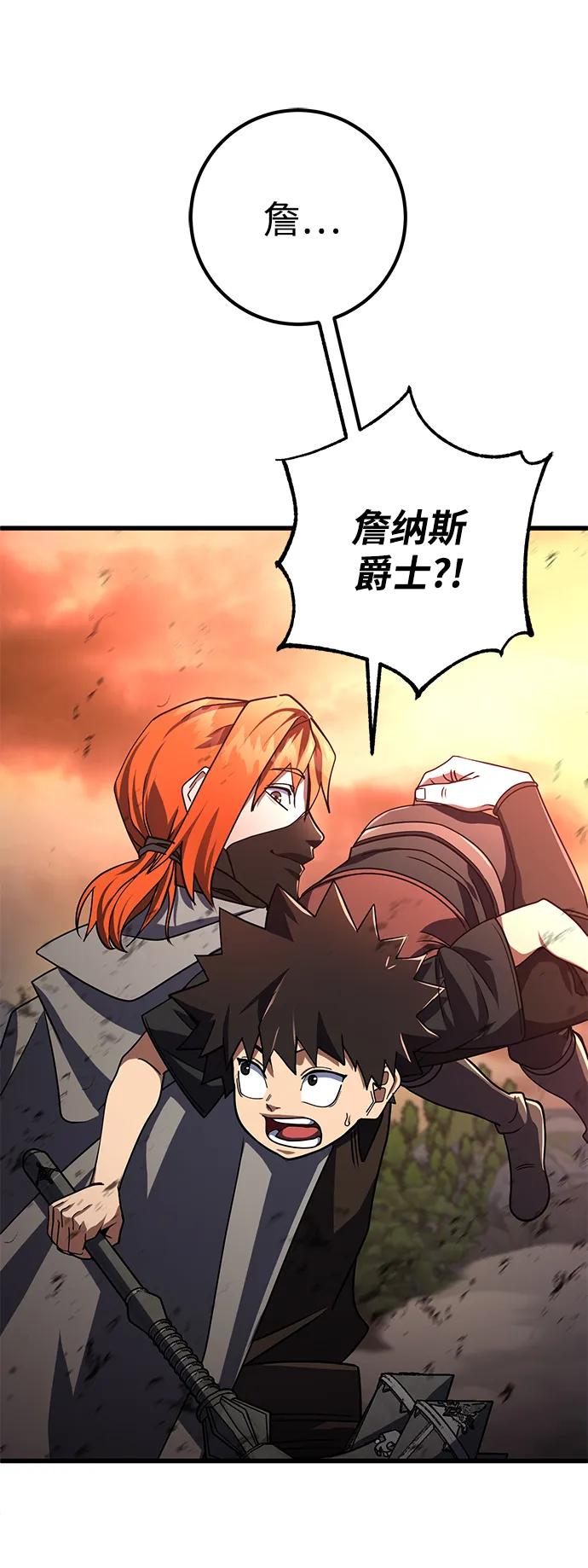 第44话74