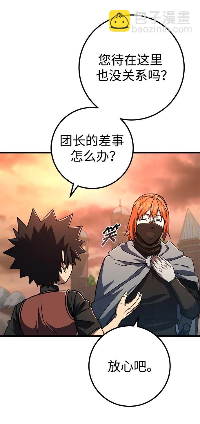 第44话76