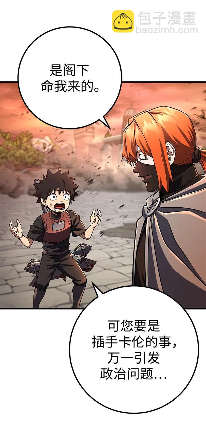 第44话77