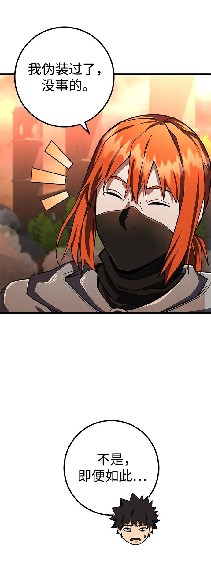 第44话78