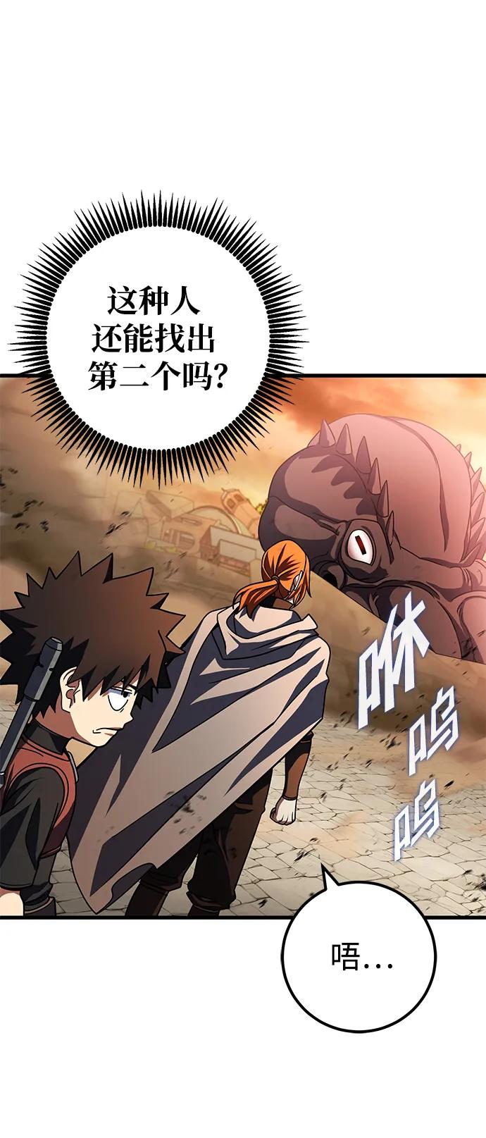 第44话80