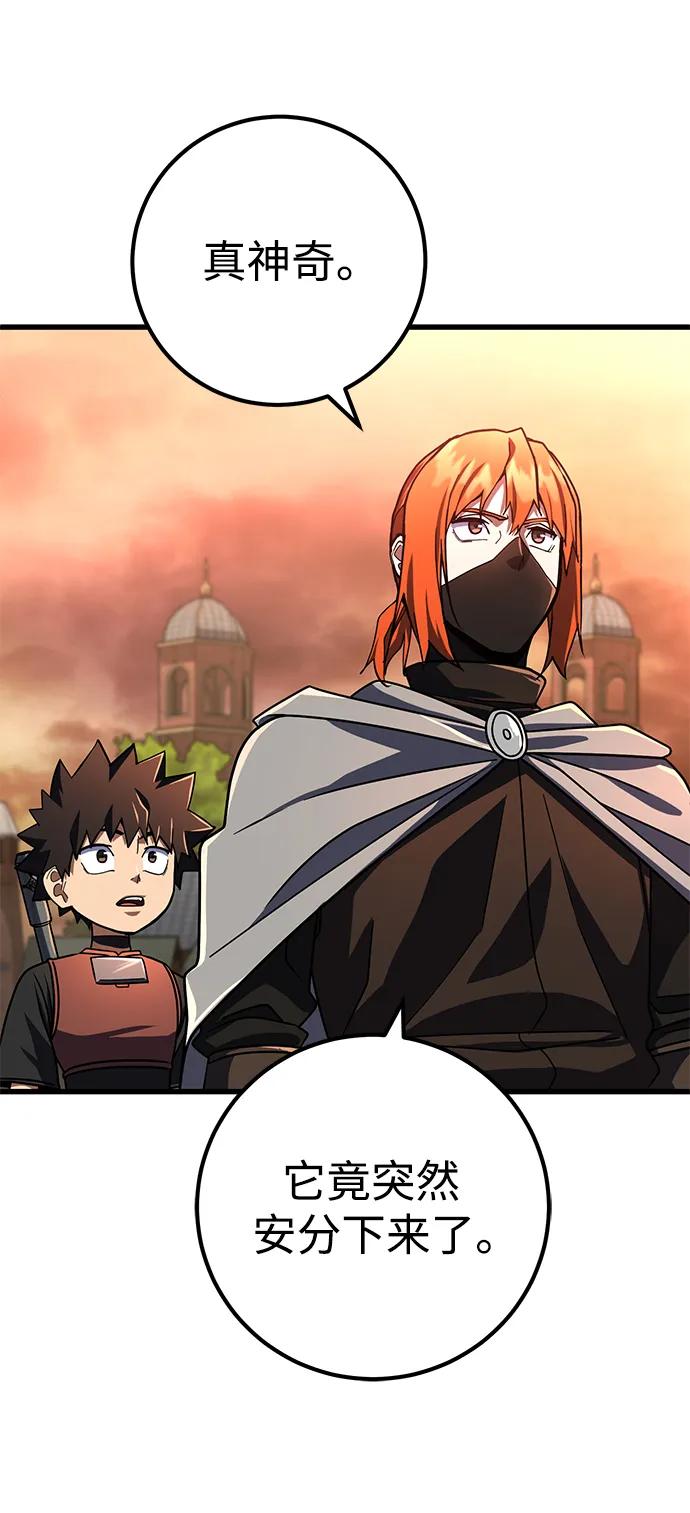 第44话81