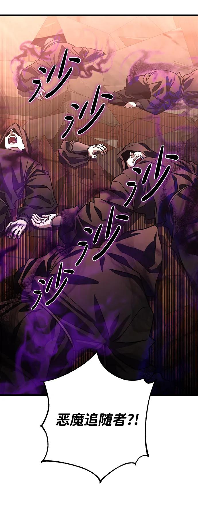 第44话84