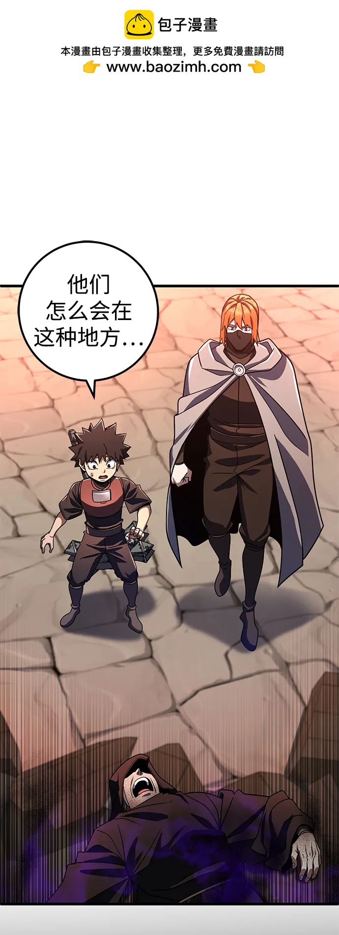 第44话85