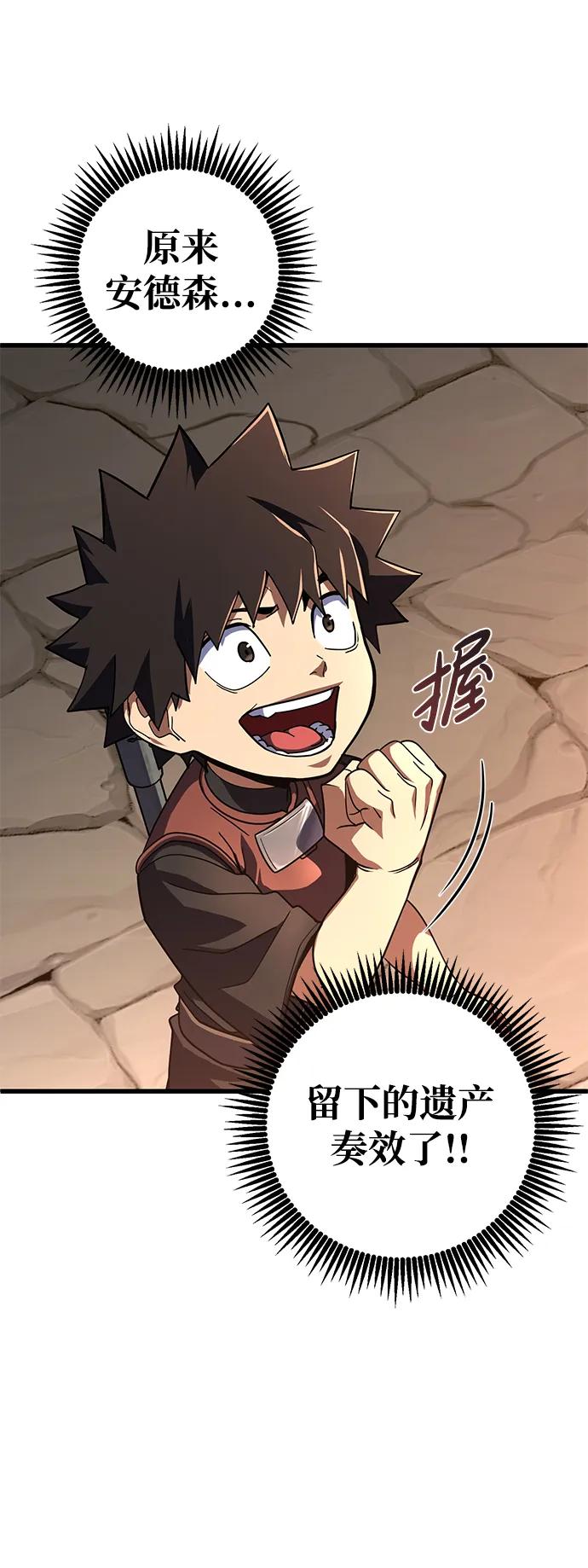 第44话88