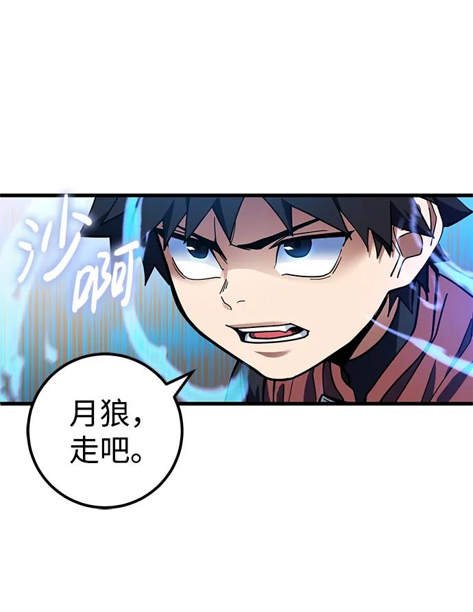 第44话9