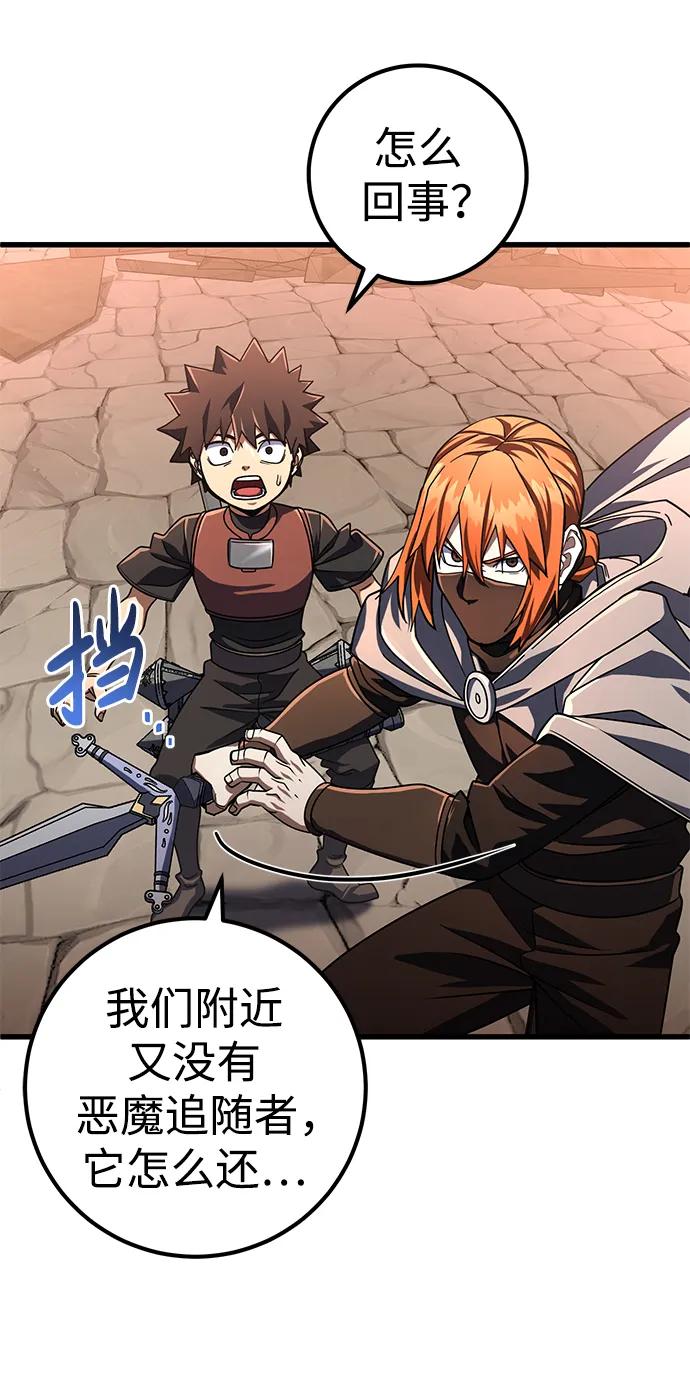 第44话91