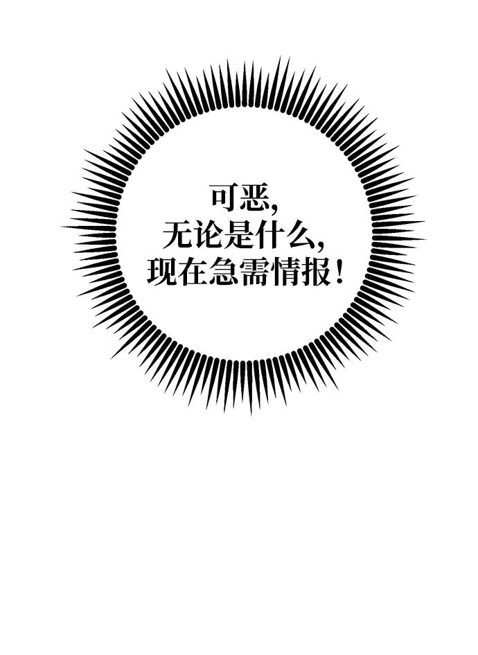 第44话92