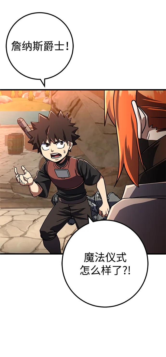 第44话93