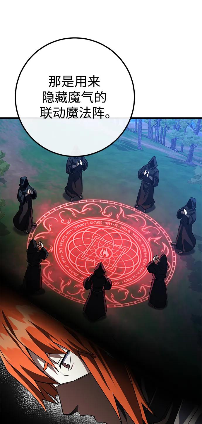 第44话94