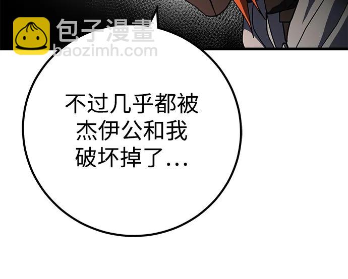 第44话95