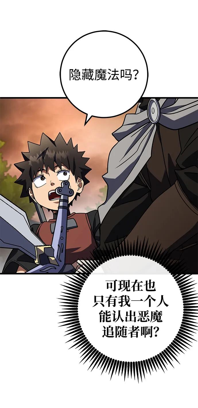 第44话96