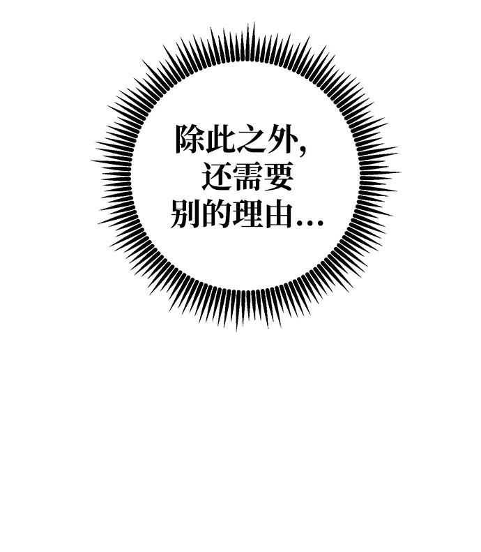 第44话97