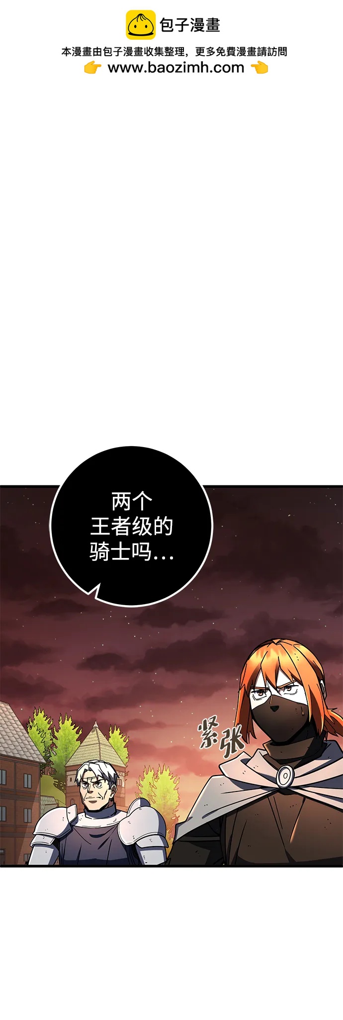 第46话1