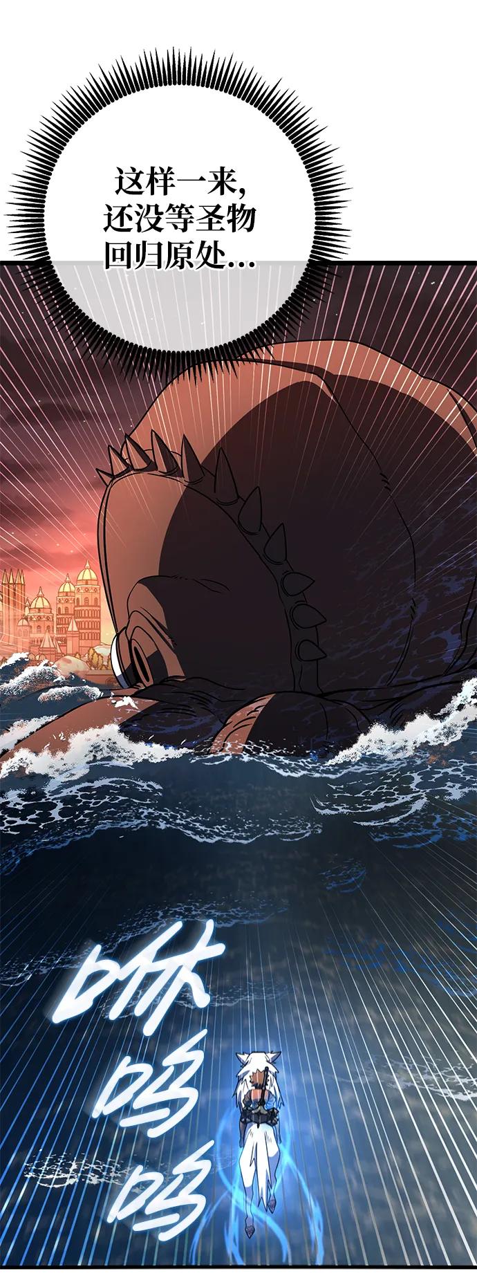 第46话102