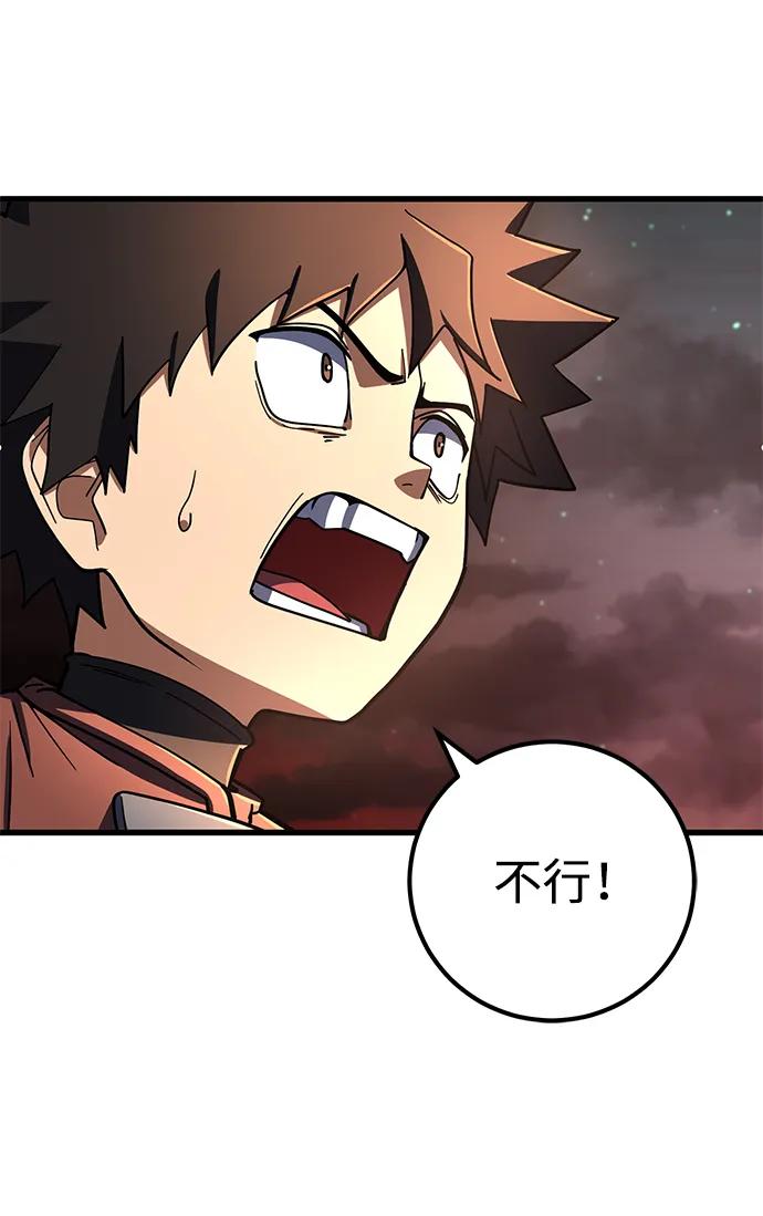 第46话105