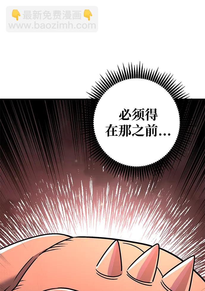 第46话108