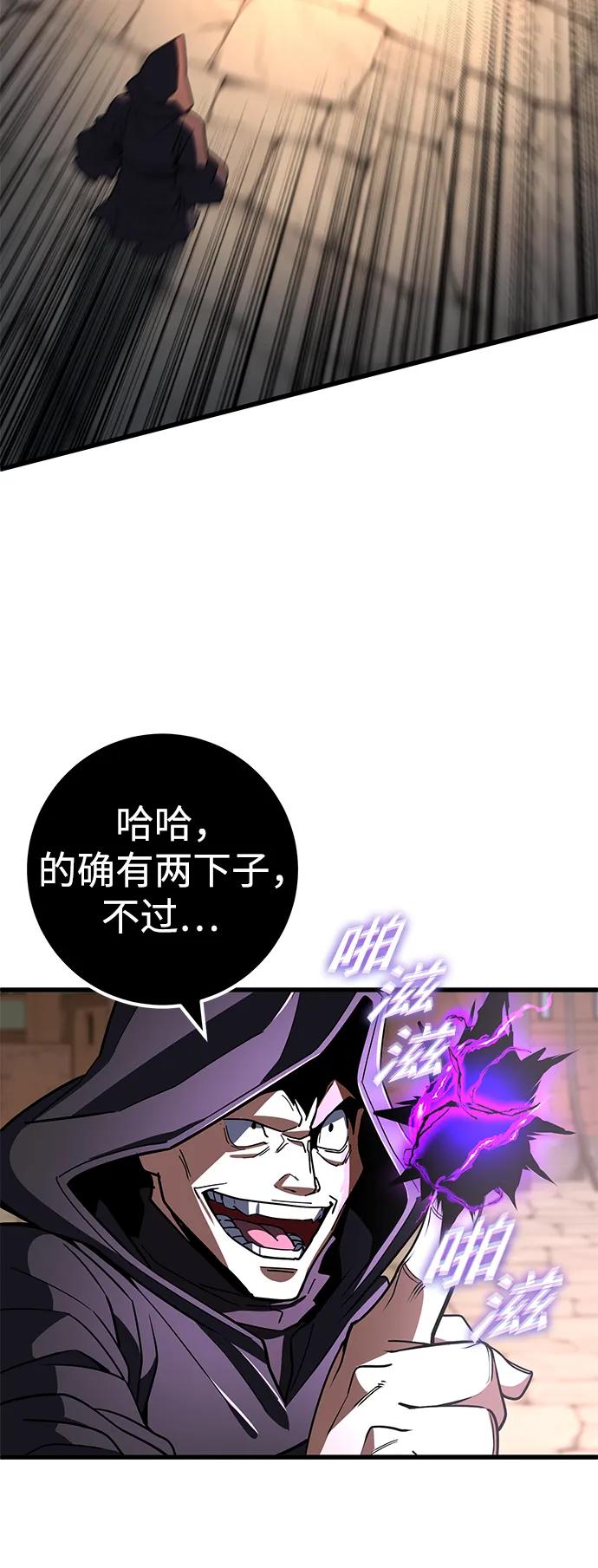 第46话12
