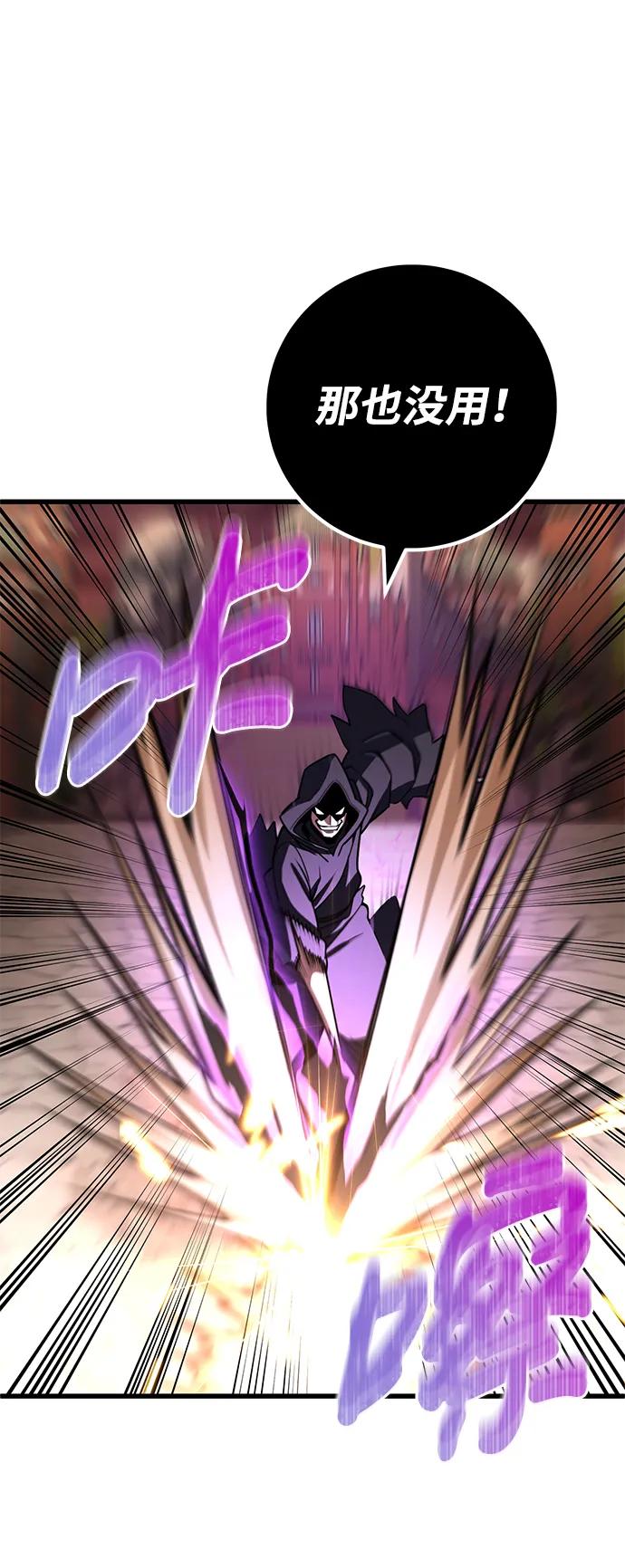 第46话13
