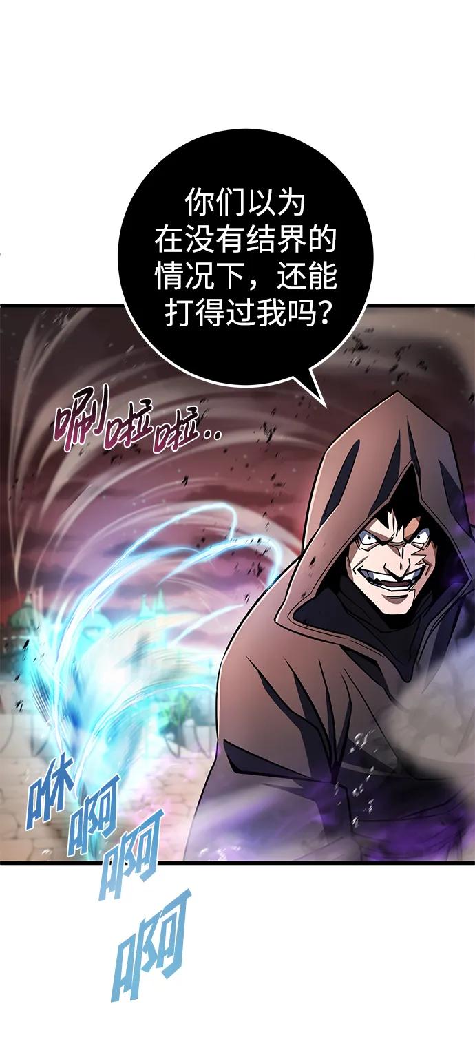第46话15