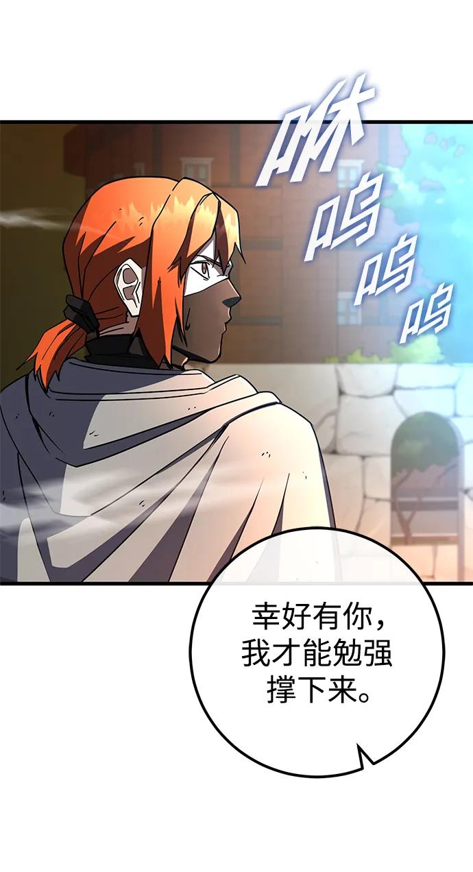 第46话21