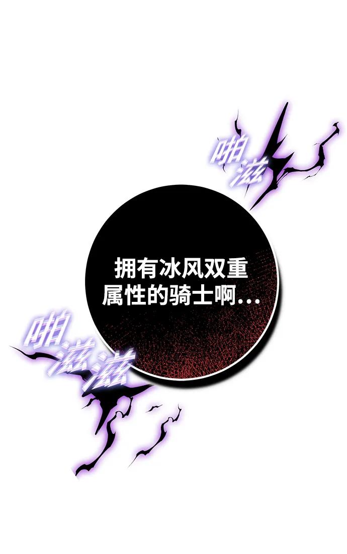 第46话24
