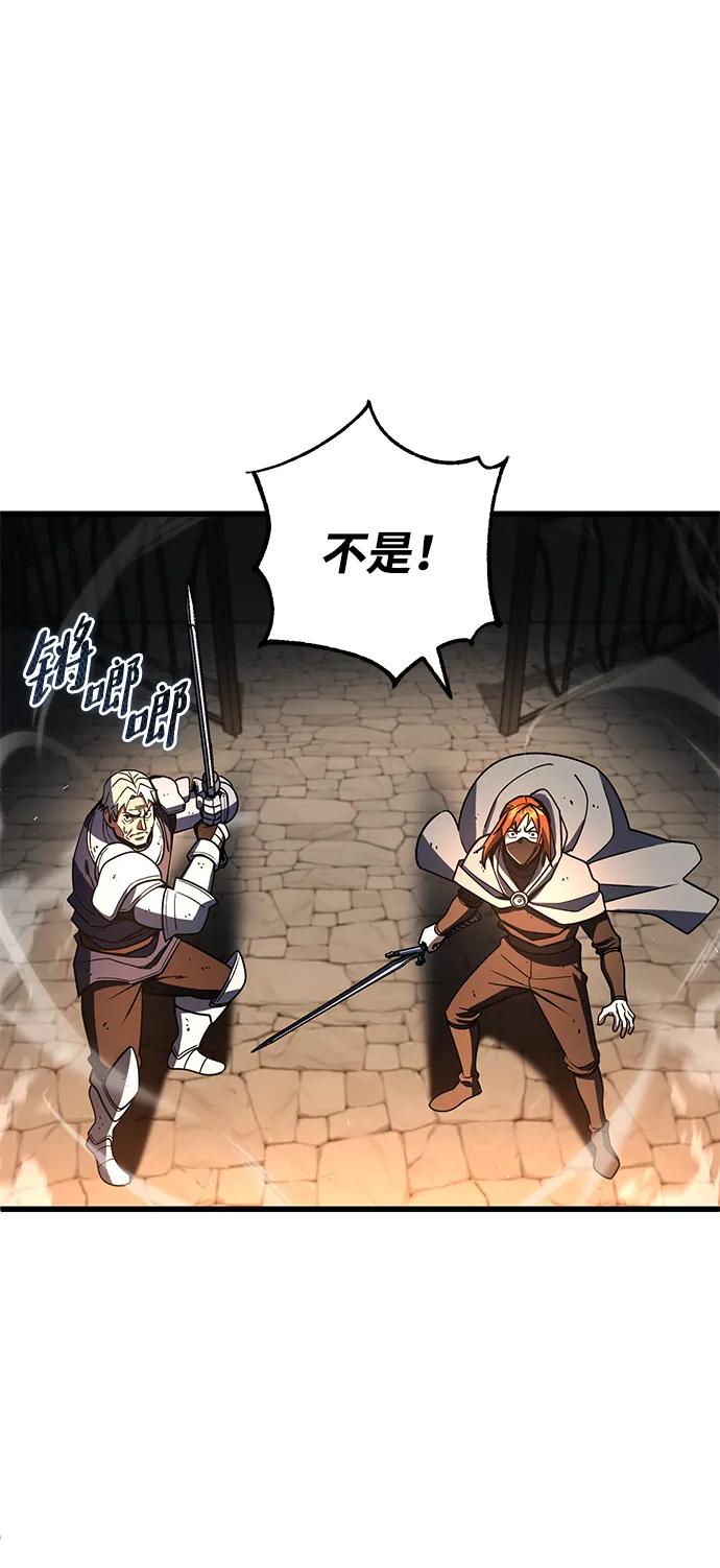 第46话25
