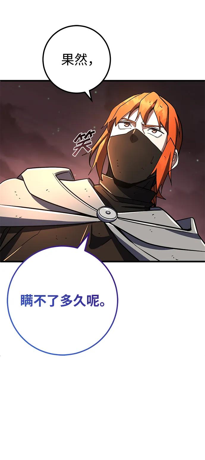 第46话29