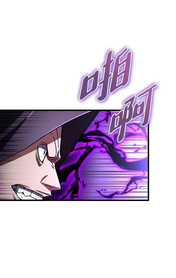 第46话3