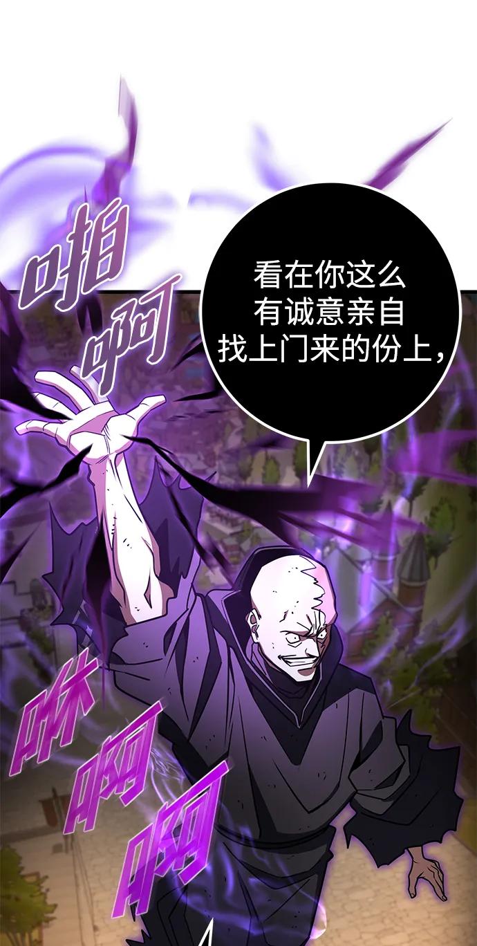 第46话30