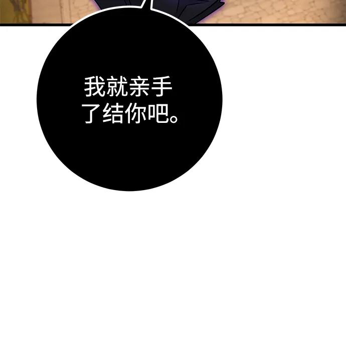 第46话31