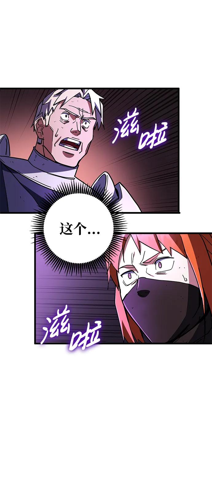 第46话37