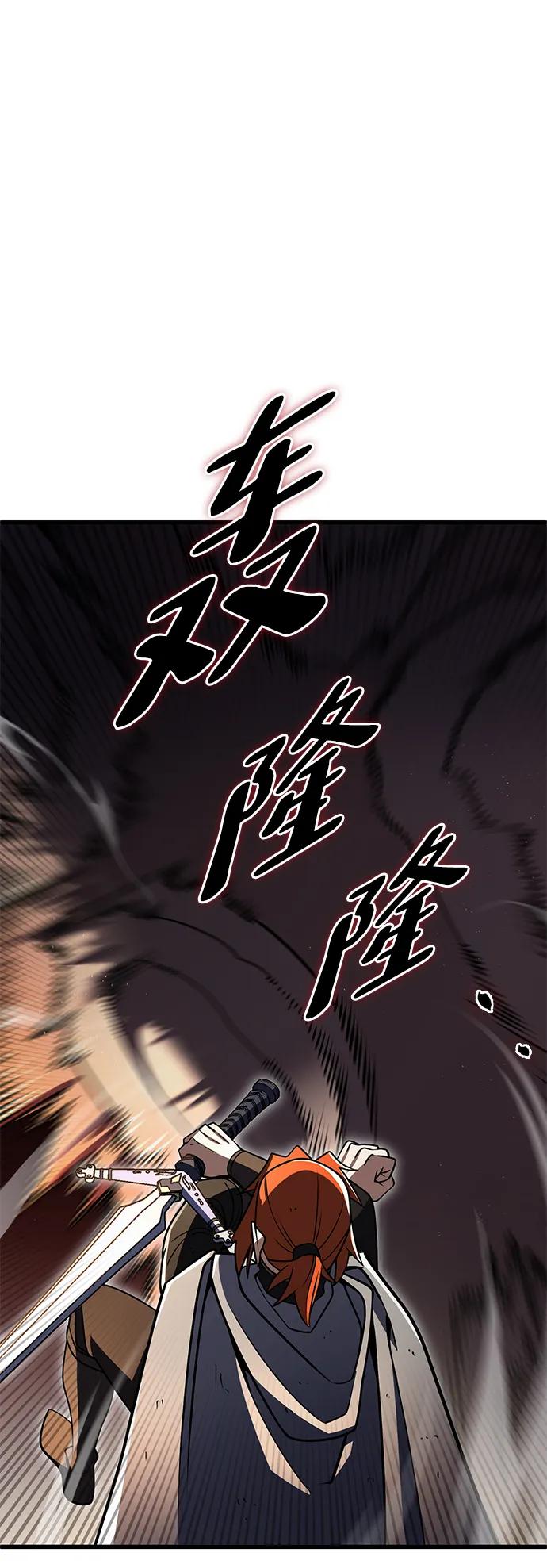 第46话44