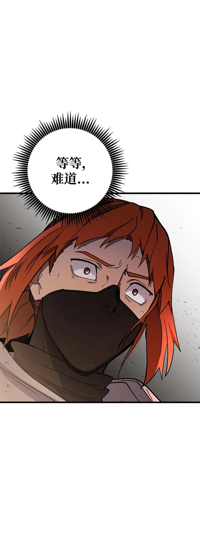 第46话45