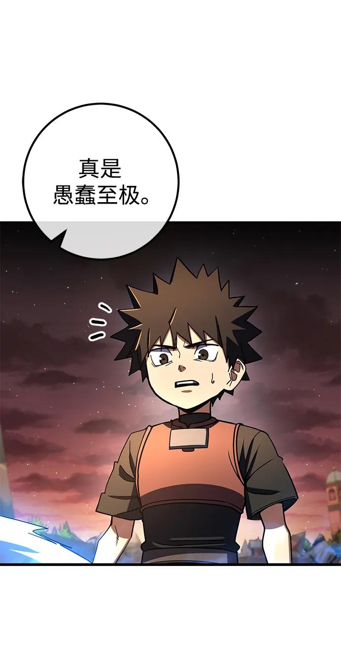 第46话58