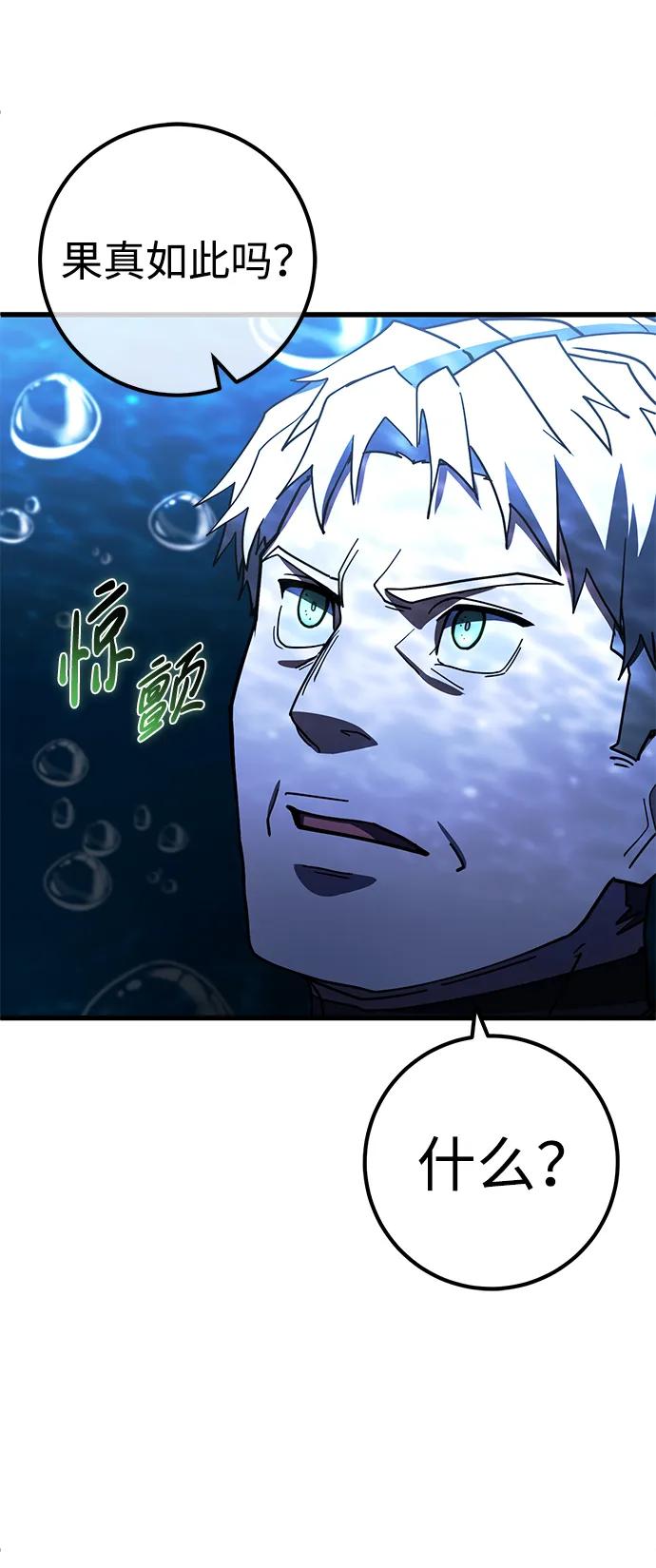 第46话60