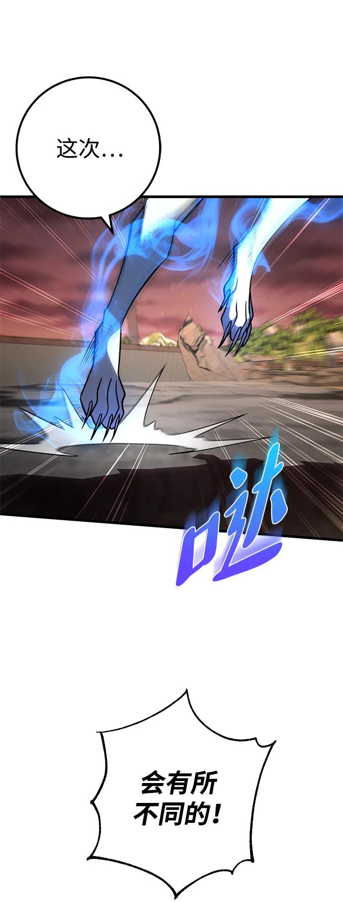 第46话61