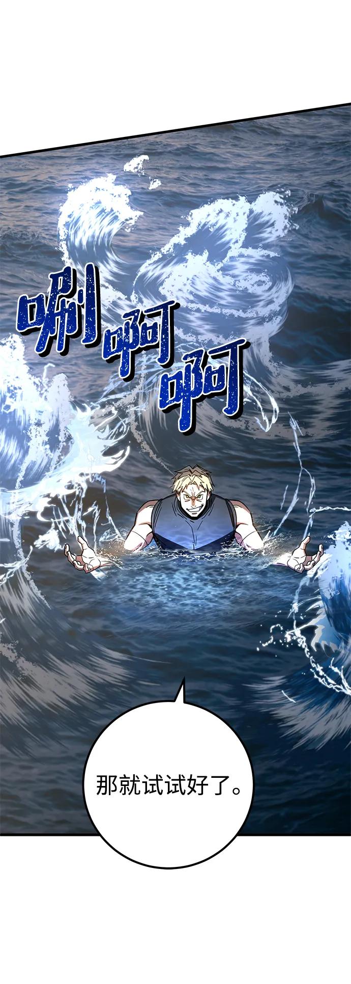 第46话63