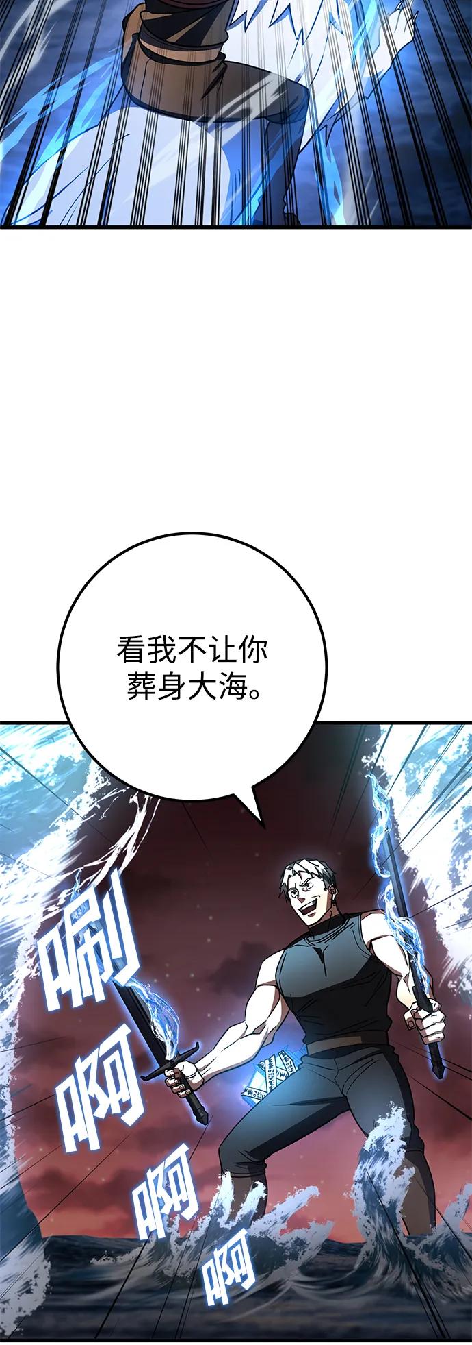 第46话65