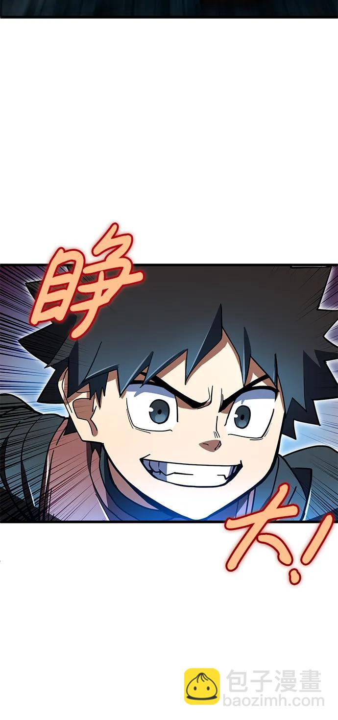 第46话68