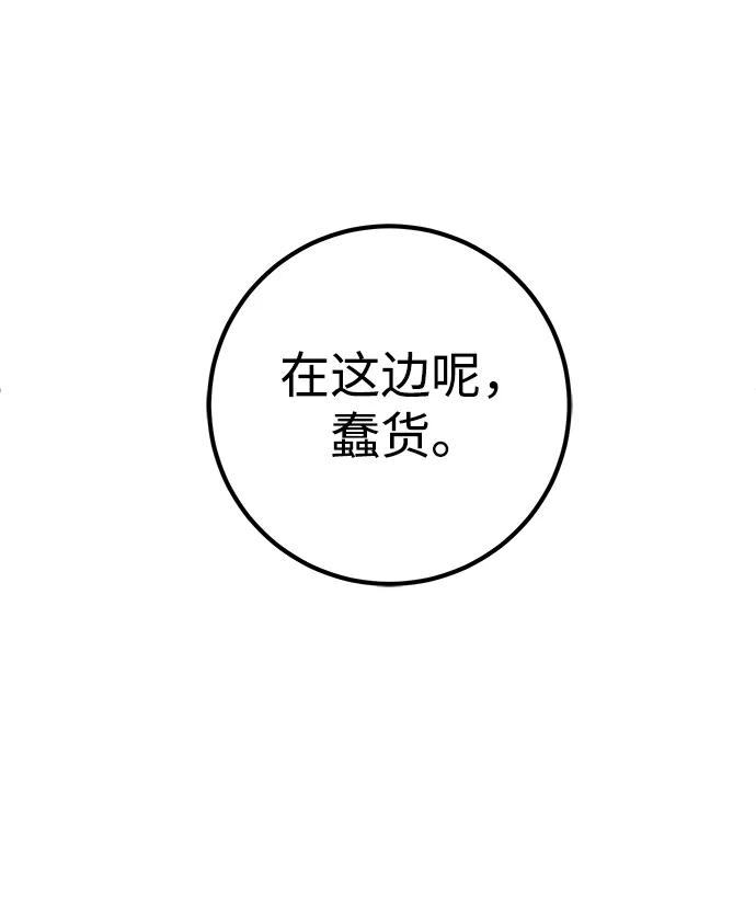第46话71