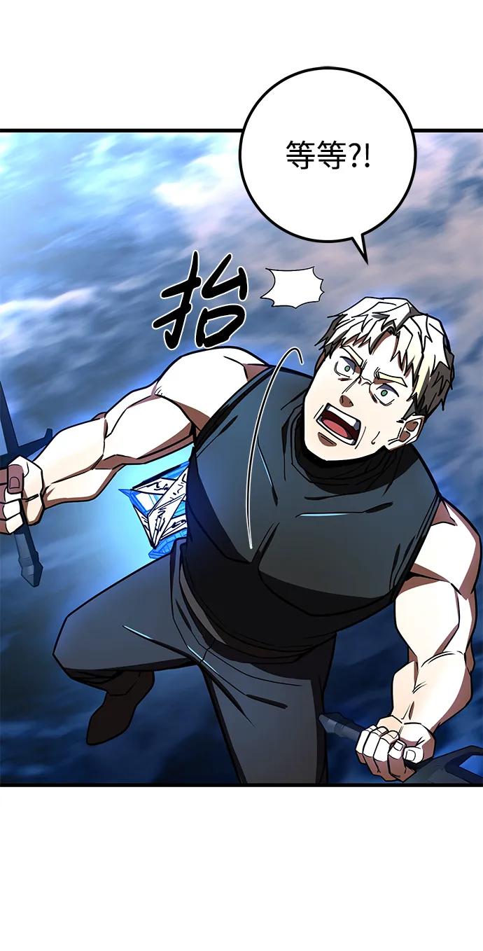 第46话72